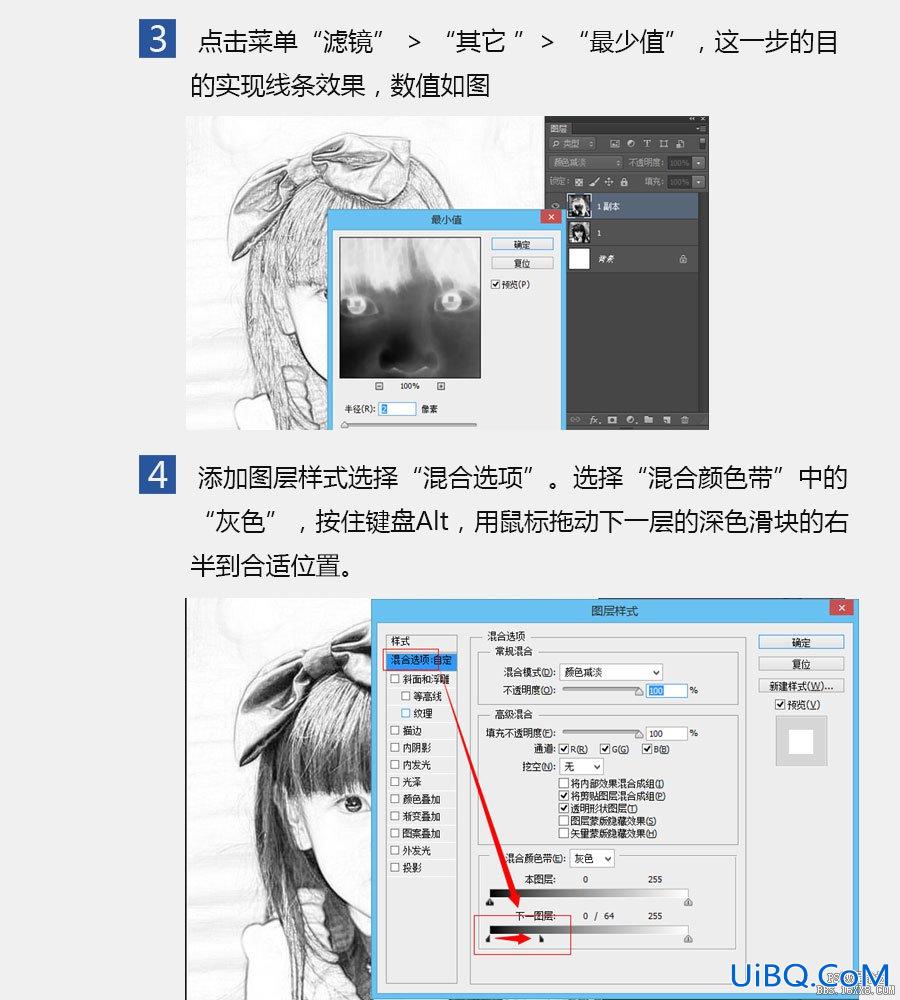 ps cs6转素描效果教程