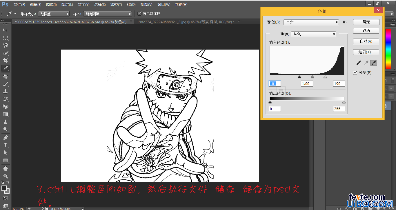 ps cs6做木刻画效果