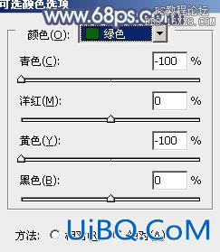 ps非主流教程：古典蓝色非主流美女