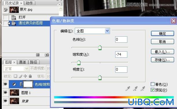 ps复古质感色调教程