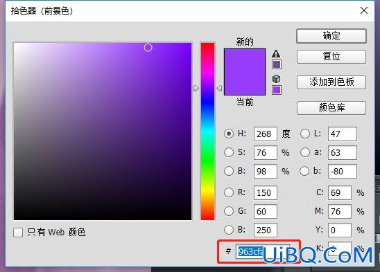 Photoshop人像调色实例：利用图层混合模式给普通美女照片调出梦幻感觉