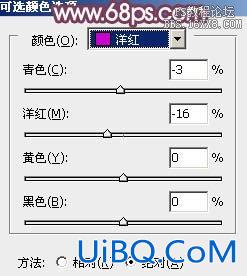 ps非主流粉紫色教程