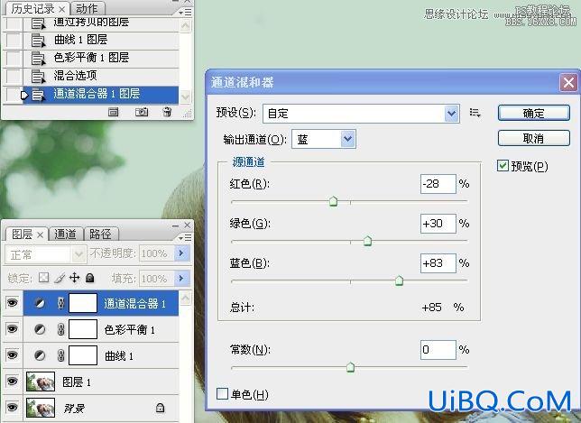 ps黄绿色淡淡优雅风格调色教程