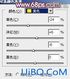 ps非主流粉紫色教程