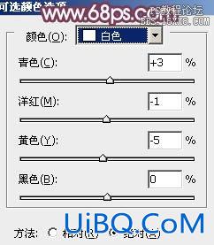 ps非主流粉紫色教程