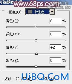 ps非主流粉紫色教程