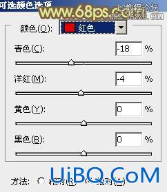 ps非主流教程：竹林下的非主流美女