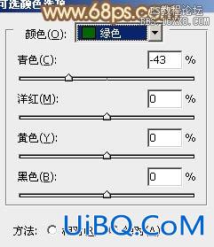 ps树木婚纱照片调色教程