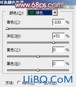 ps非主流粉紫色教程