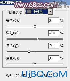 ps非主流粉紫色教程