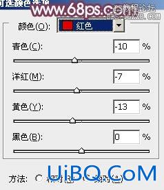 ps非主流粉紫色教程