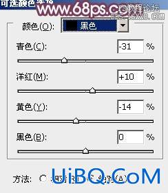 ps非主流粉紫色教程