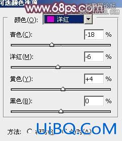 ps非主流粉紫色教程