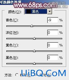 ps非主流粉紫色教程