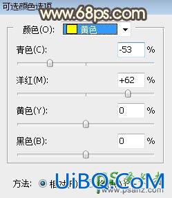 Ps给公园中手拿电脑键盘自拍的广告美女外景照调出温馨的黄色调