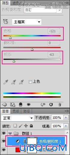 ps反转负冲的LOMO效果