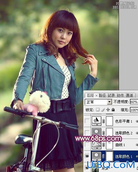 ps非主流教程：骑自行车的非主流美女