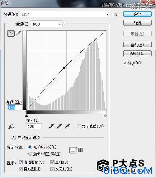 ps真人变机器人效果教程