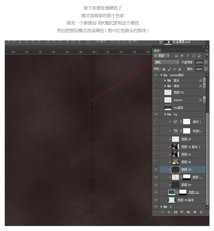 ps布料效果教程