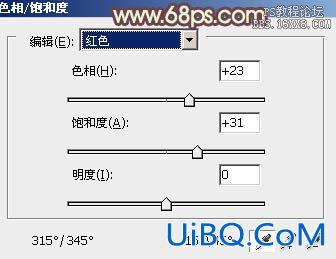 ps调室内非主流美女教程