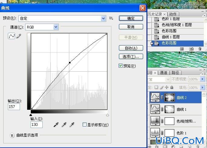 ps调出湖水清澈通透质感