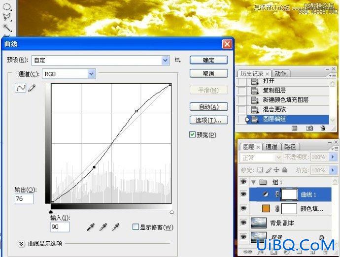 ps火烧云效果