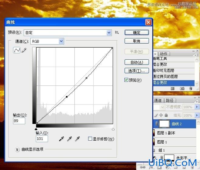 ps火烧云效果