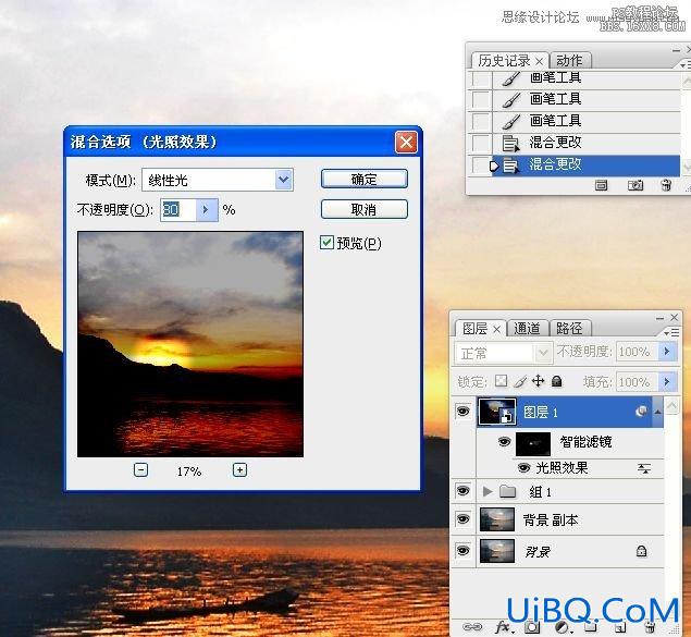 ps增强风景照片色彩