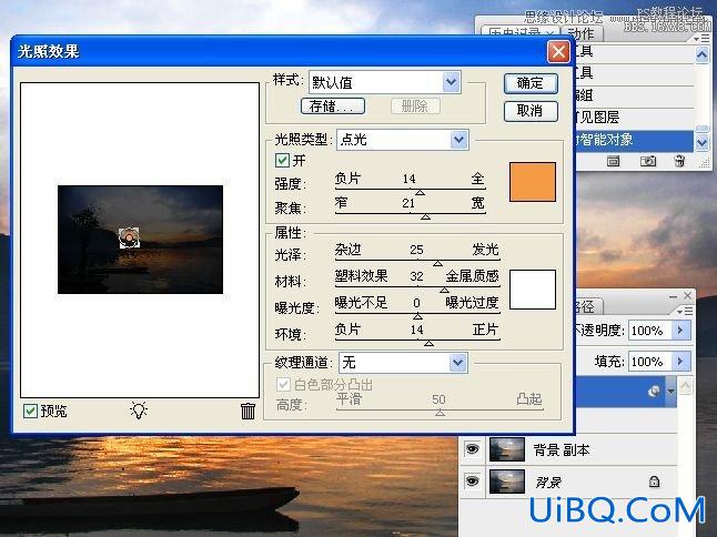 ps增强风景照片色彩