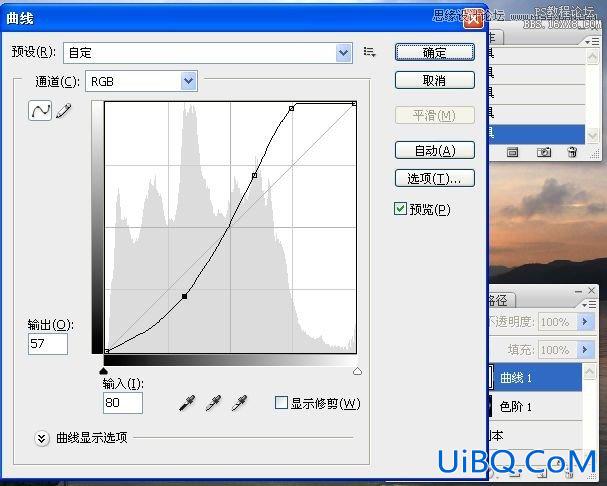 ps增强风景照片色彩
