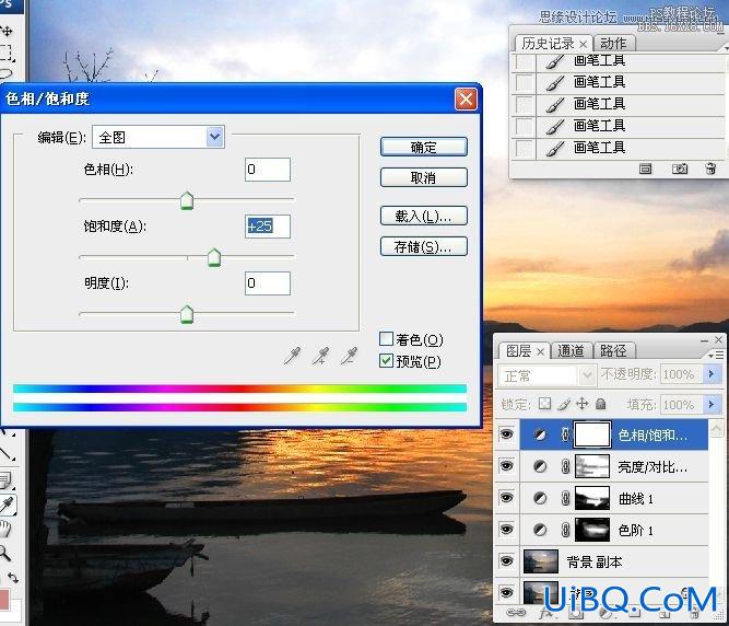ps增强风景照片色彩