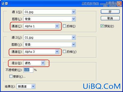 ps给照片做折痕效果