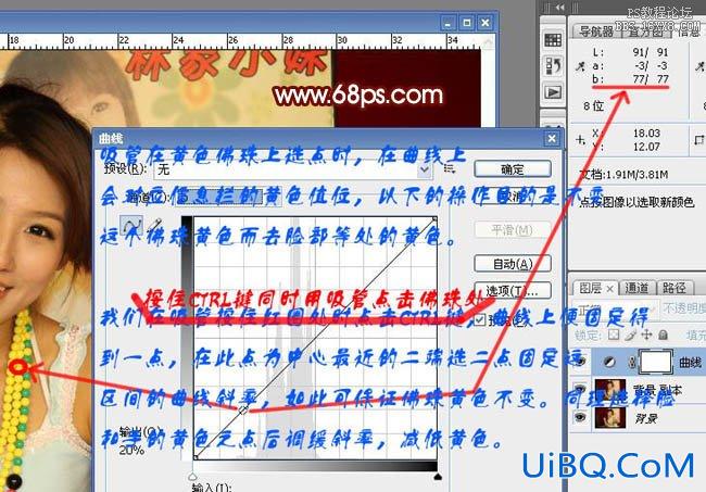 ps非主流美化润色技巧