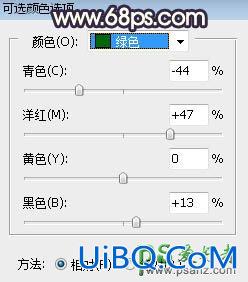 PS给身材丰满的性感少妇外景照片调出温馨的暖色调