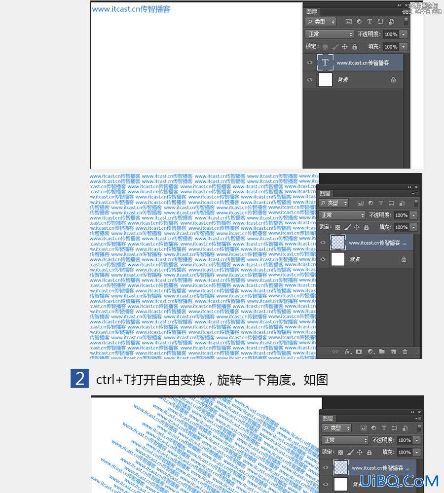 ps cc做文字人像效果教程