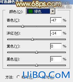 ps粉黄色秋季效果