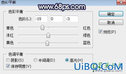 PS给高架桥下拍摄的都市美女时尚照片调出暖色晨曦效果