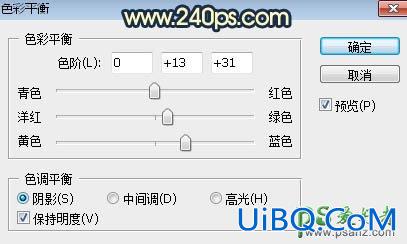 PS给街景中拍摄的清纯唯美女生照片调出阳光晨曦效果