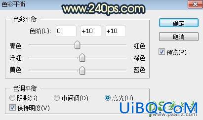 PS给街景中拍摄的清纯唯美女生照片调出阳光晨曦效果