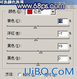 ps调出淡黄色非主流美女