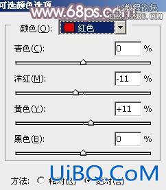 ps调出中性色结婚照片