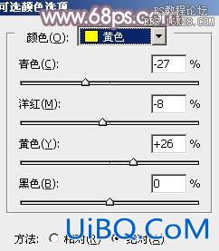 ps调出中性色结婚照片