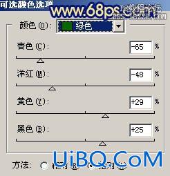 ps调出淡黄色非主流美女