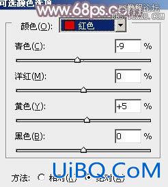 ps调出中性色结婚照片