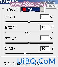 ps非主流短裤美女调色教程