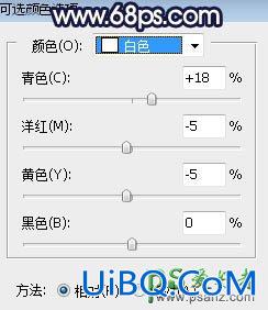 PS给薰衣草花海中拍摄的情侣婚纱照调出绚丽的霞光色