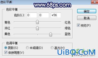 PS给草坪上拍摄的可爱暖男外景照调出唯美紫色霞光效果