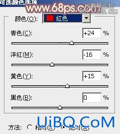 ps调出橙紫色教程