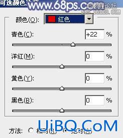 ps非主流蓝调色彩教程