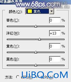 ps非主流蓝调色彩教程